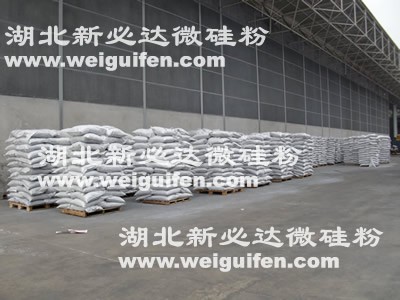 供应RPC盖板专用新必达微硅粉